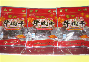 平遠(yuǎn)老大食品廠