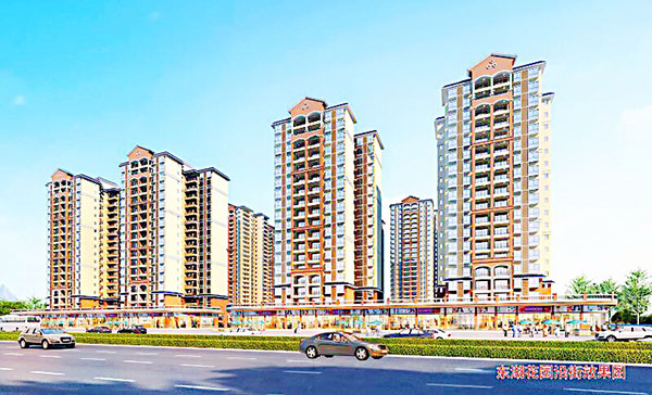 蕉嶺縣駿業(yè)房地產(chǎn)開發(fā)有限公司