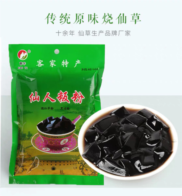 客都新香貿(mào)易部