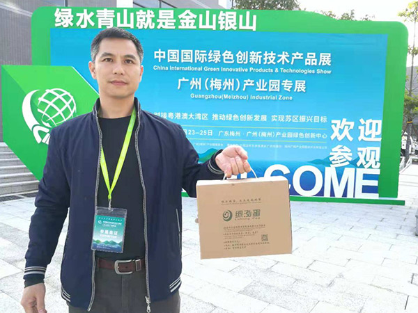 梅州市乾源生態(tài)農(nóng)業(yè)發(fā)展有限公司