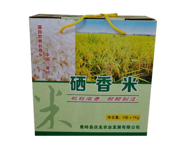 蕉嶺縣慶友農業(yè)發(fā)展有限公司