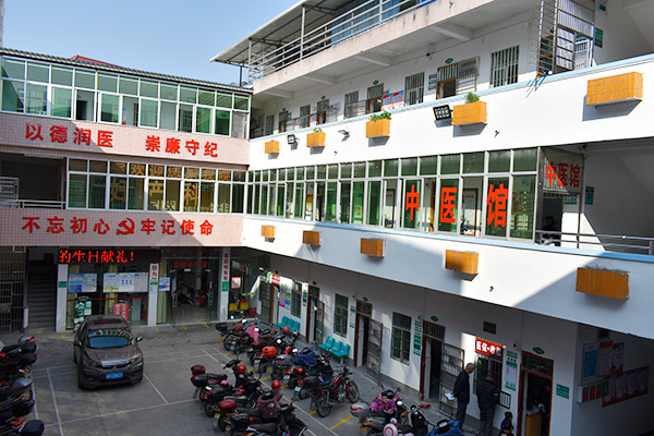 五華縣水寨鎮(zhèn)大壩衛(wèi)生院