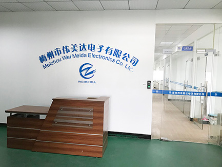 高頻變壓器、電感、磁環(huán)線圈、濾波器生產廠家——梅州市偉美達電子