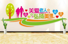 梅州養(yǎng)老院機構，一張圖幫您選擇！