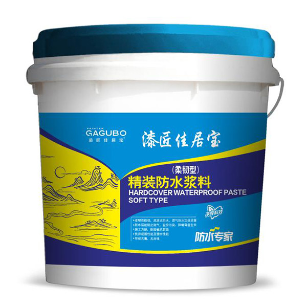 工程涂料，家裝涂料一條龍服務！就選廣東佳俐士