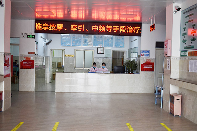 五華縣龍村鎮(zhèn)登畬衛(wèi)生院