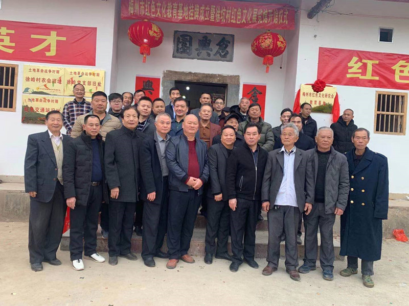 興寧張氏總會(huì)