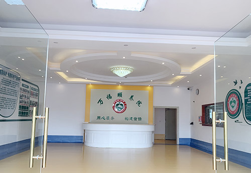 五華縣萬福頤養(yǎng)院