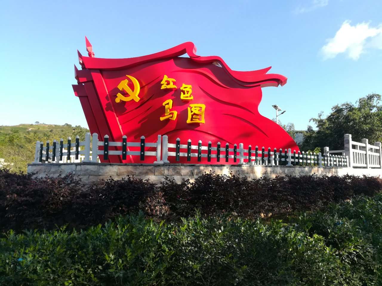 豐順縣馬圖種養(yǎng)專業(yè)合作社